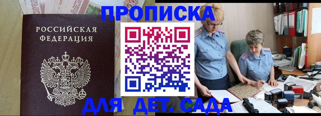миграционный учет в Заводоуковске